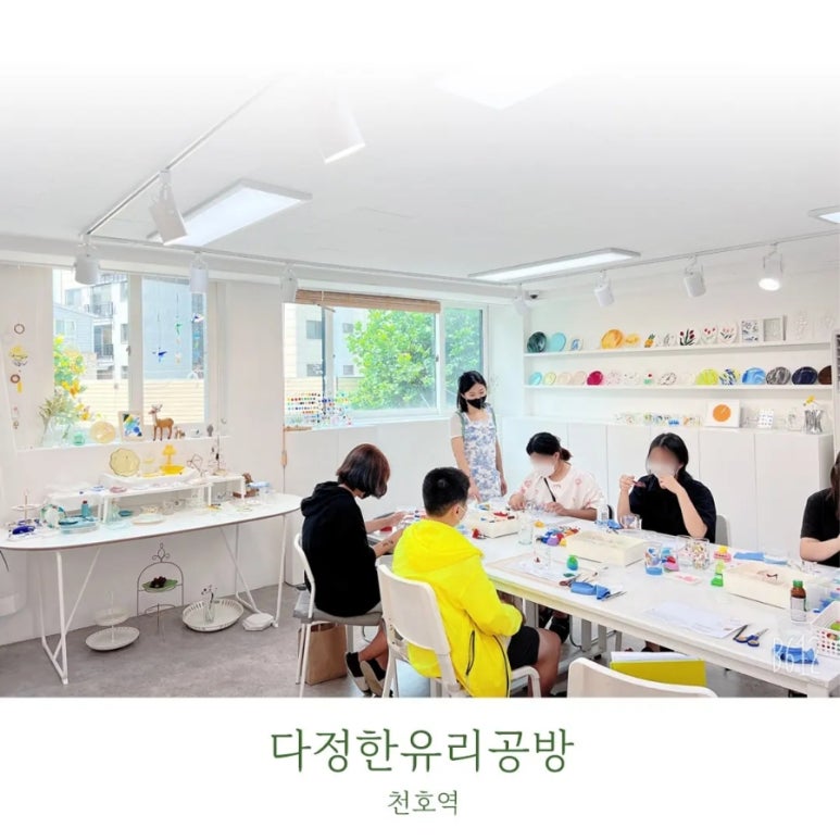 다정한공방 이미지