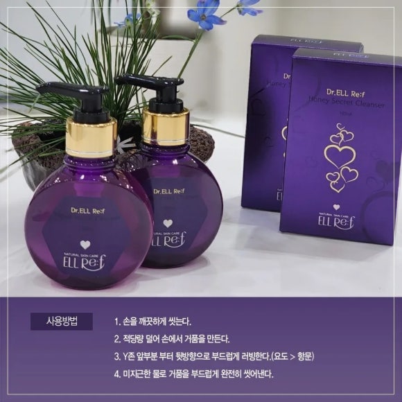 엘뤼프 이미지