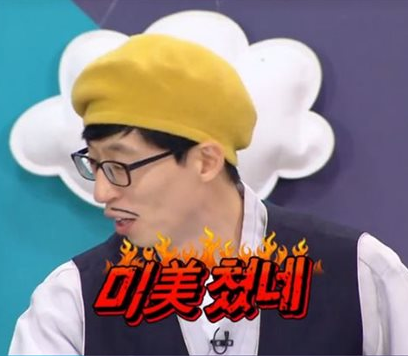 교촌치킨신부 이미지