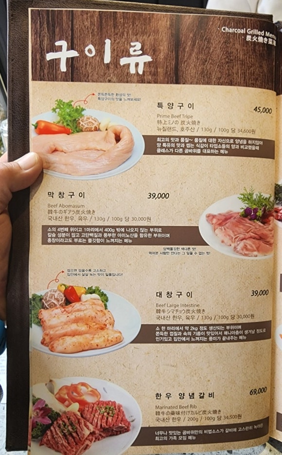 곰바위주 이미지