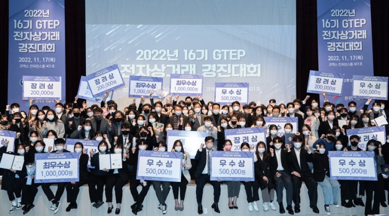 경진전자 이미지