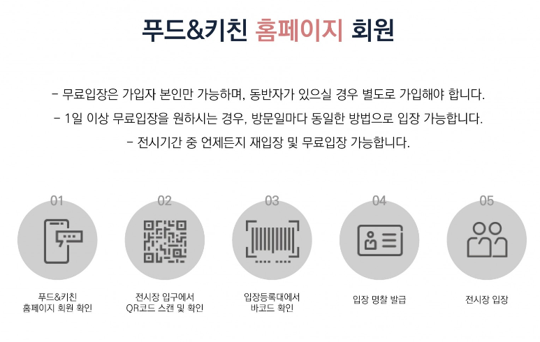 한강메쎄 이미지