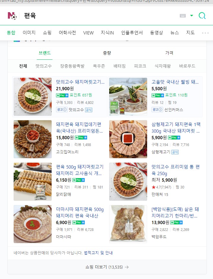 금수명가 이미지