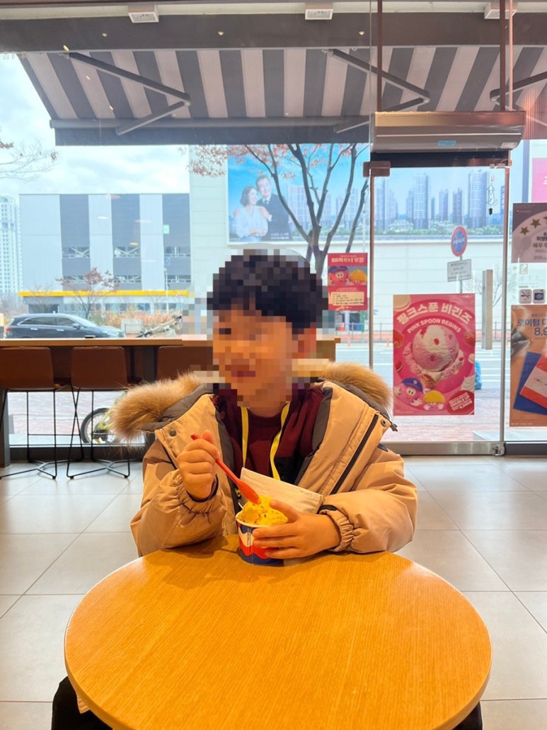 배스킨라빈스조치원 이미지