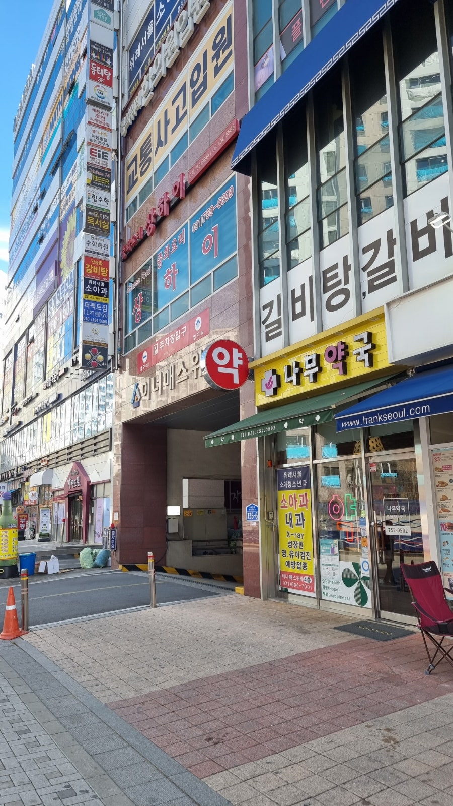 위례서울소아청소년과 이미지