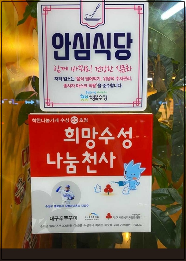 신쭈꾸미 이미지