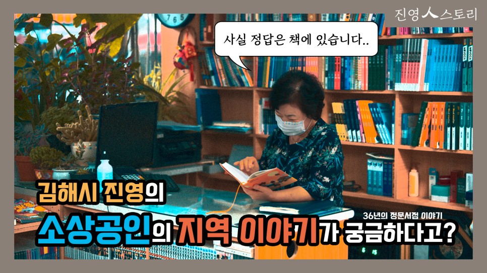정문서점 이미지