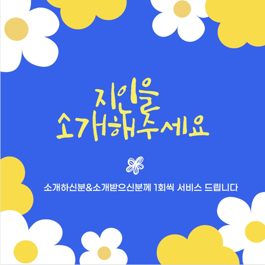 아이디얼바디 이미지