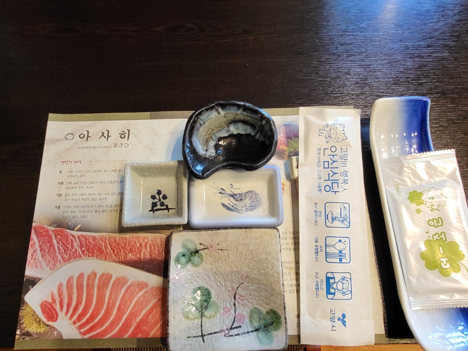 호수일식 이미지