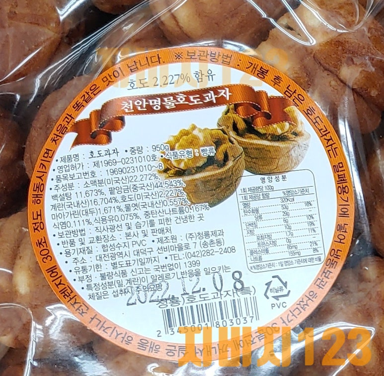 청룡제과 이미지