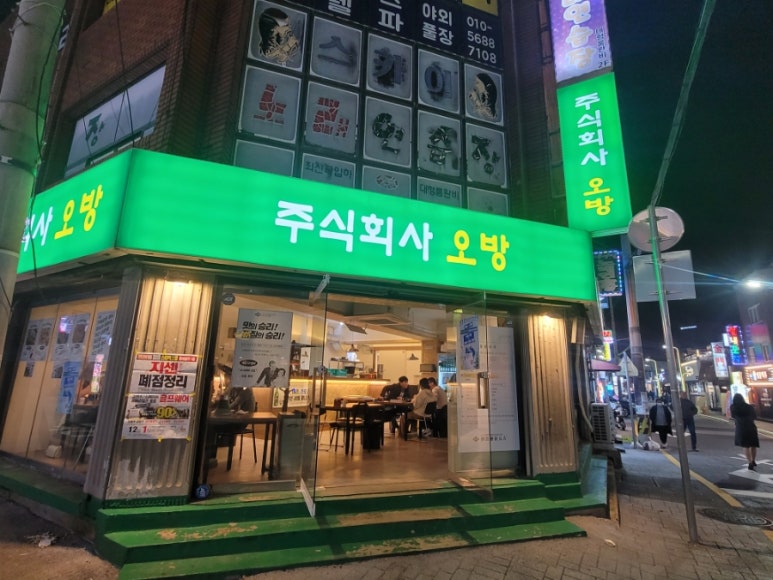 주식회사 연제 이미지