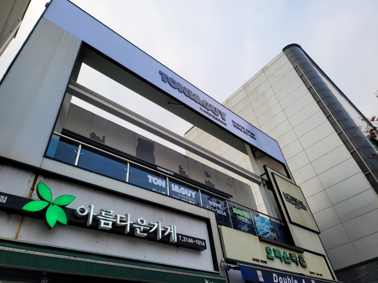 토니앤가이망원역점 이미지