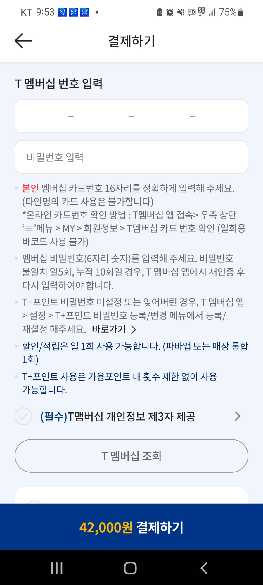 카페진정성종점 이미지