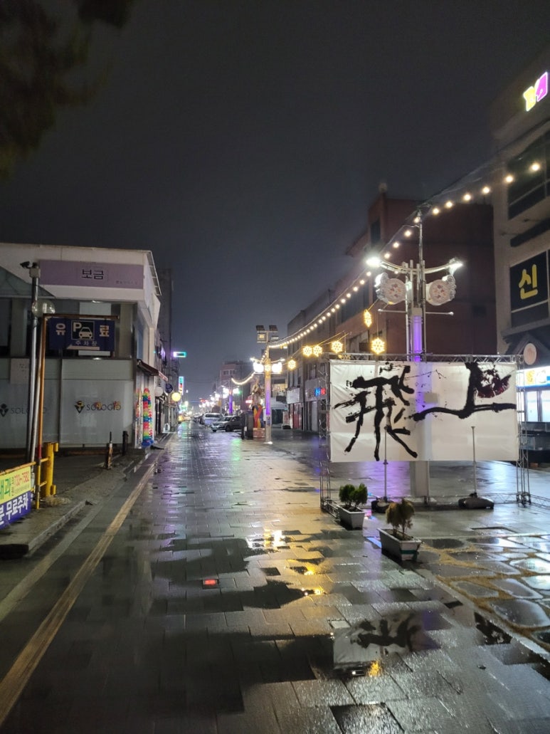 파리바게트원주1호점 이미지