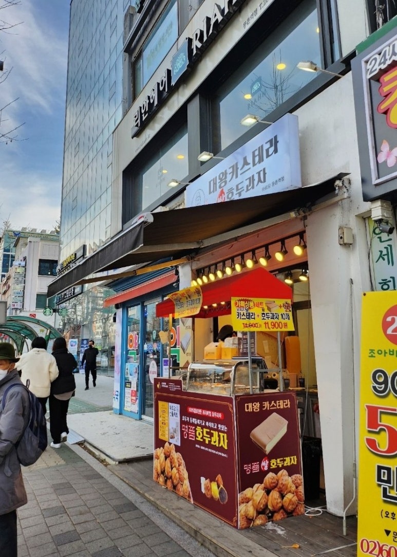 하르당 등촌역점 이미지