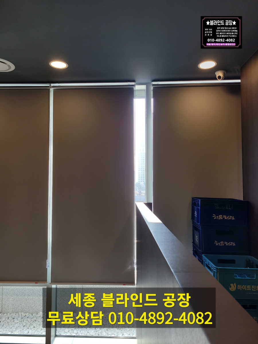 베스트블라인드 이미지