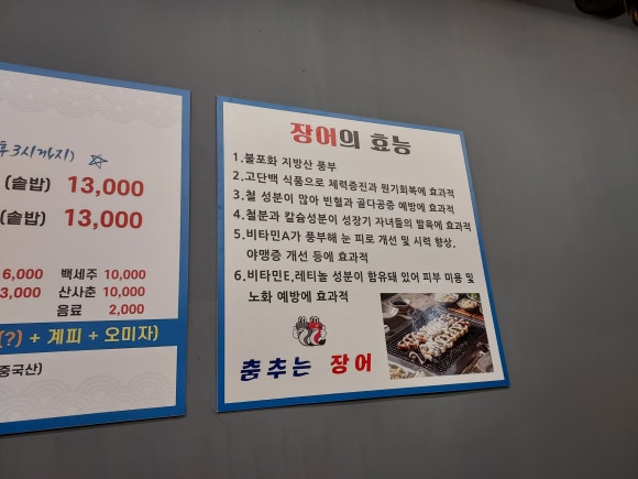 본구이 향남점 이미지