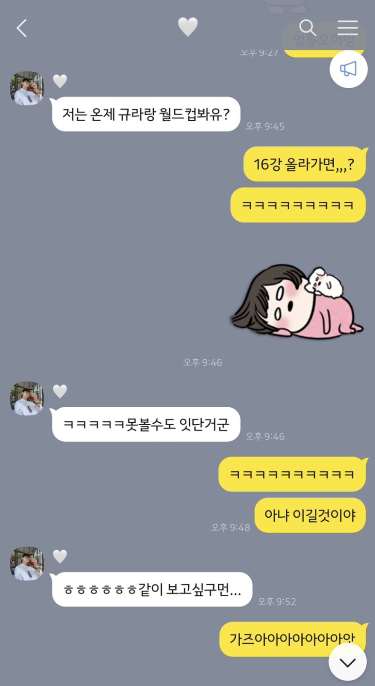 준열치킨 이미지