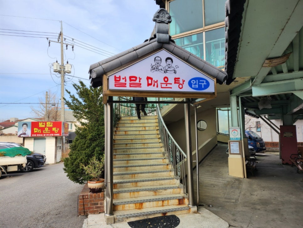 계양민물고기 이미지