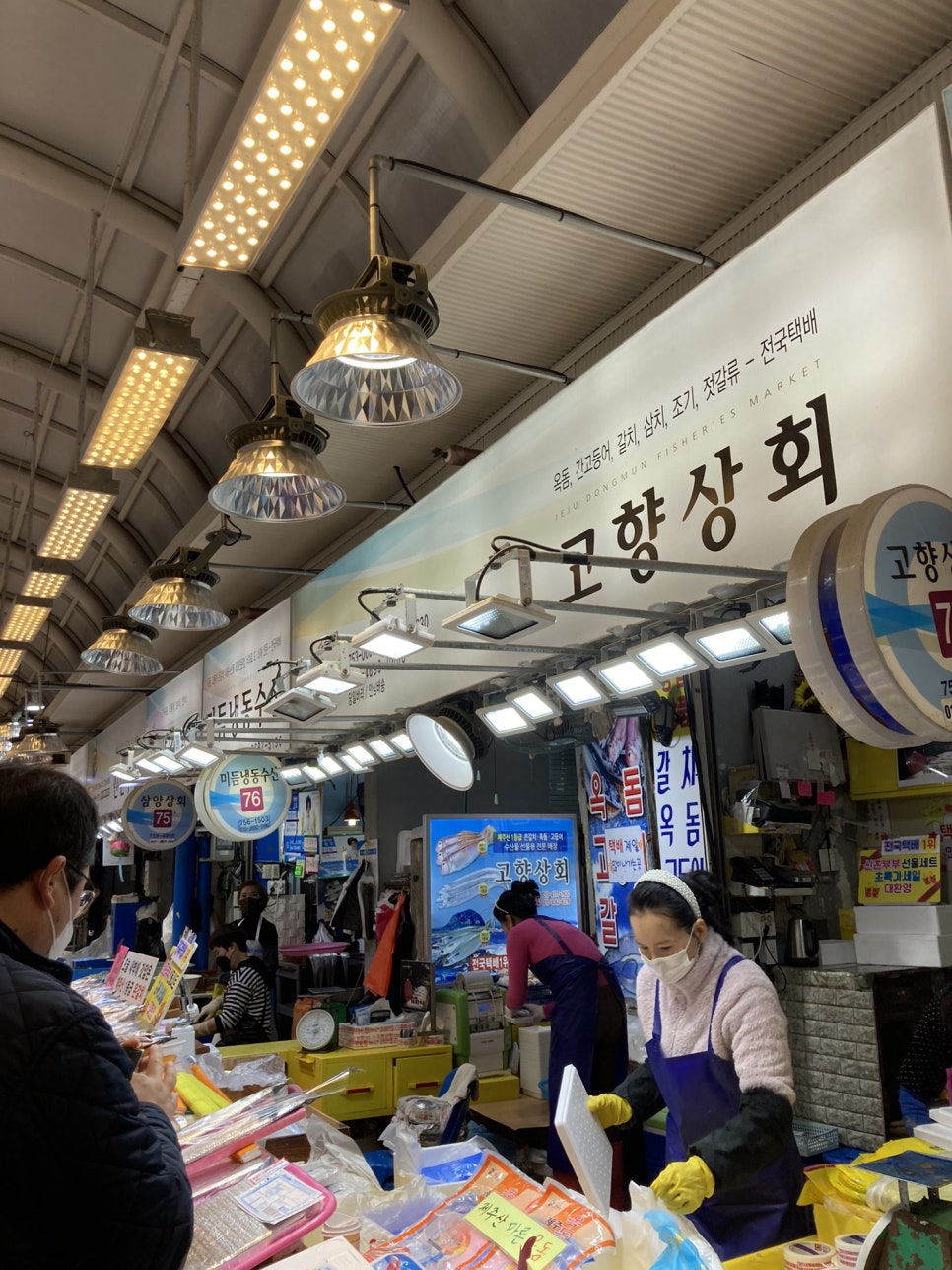 선물상회 이미지
