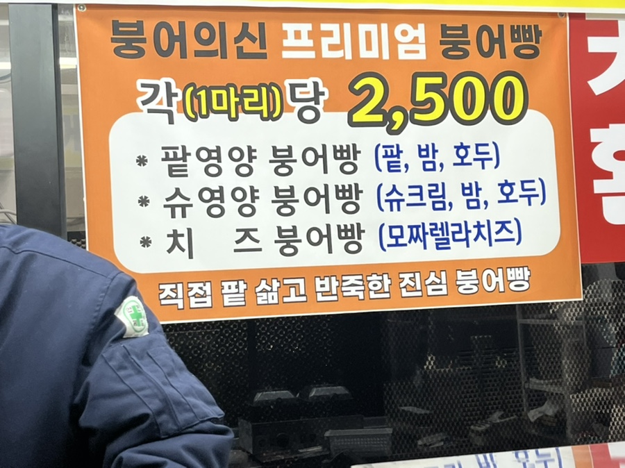 감골분식 이미지