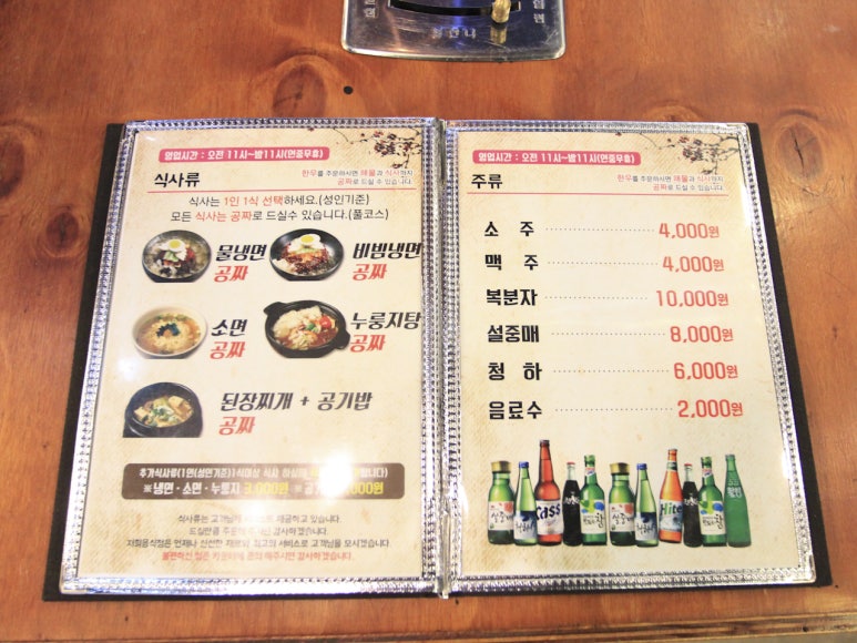정대감 이미지