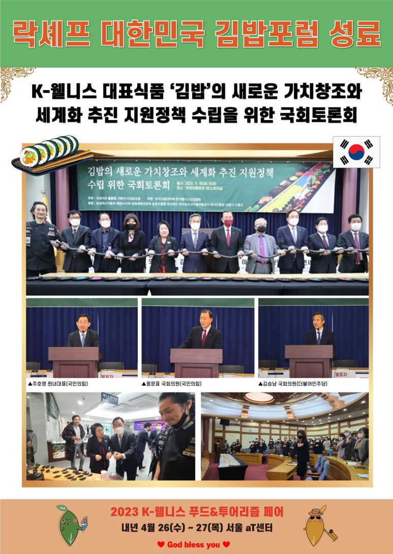 국민김밥 이미지