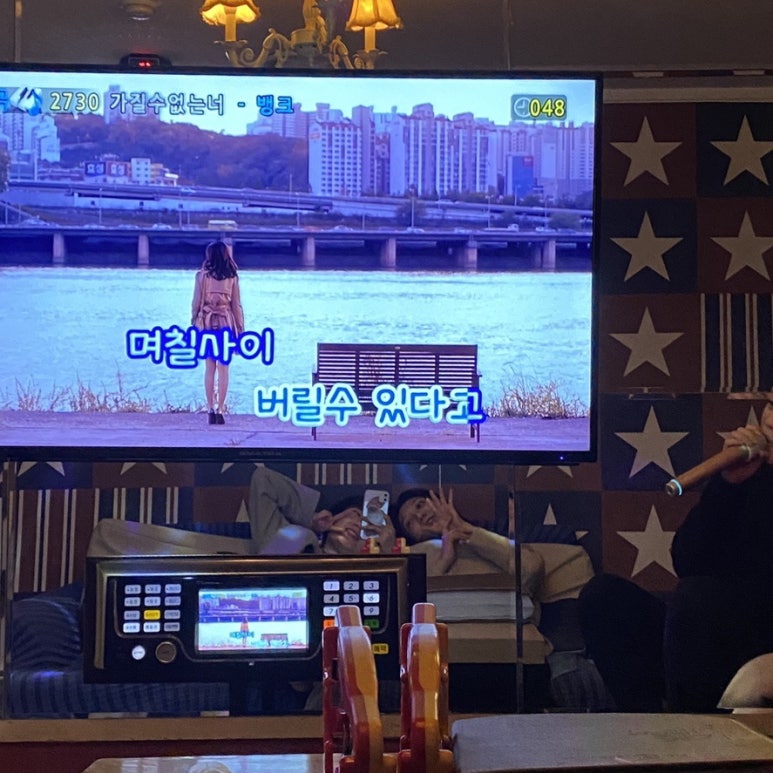 수경노래연습장 이미지
