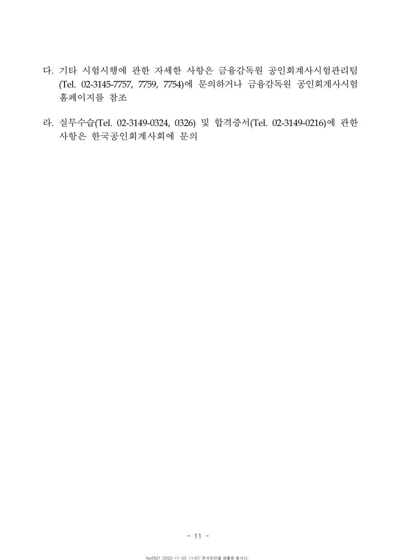 관리형별내독서실 이미지