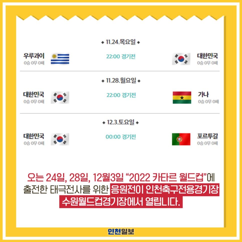 (주)헬스피플 이미지