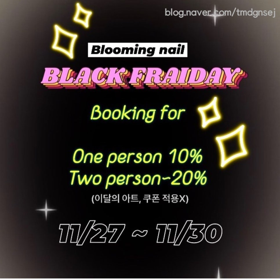 블루밍네일.Blooming Nail 이미지