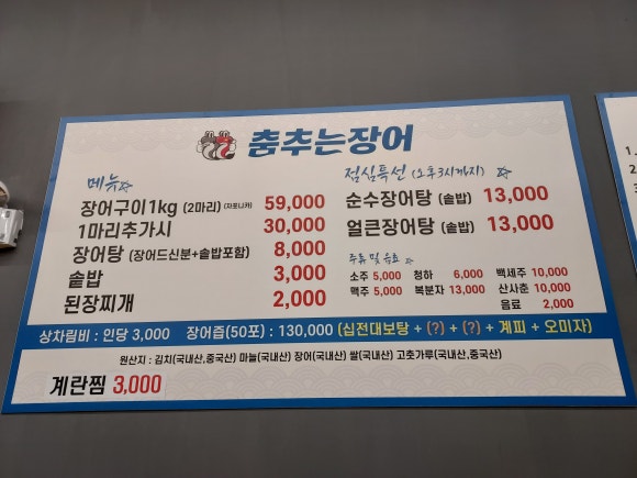 본구이 향남점 이미지
