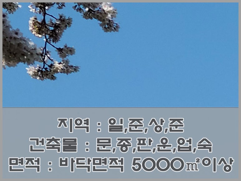 상준유통 이미지
