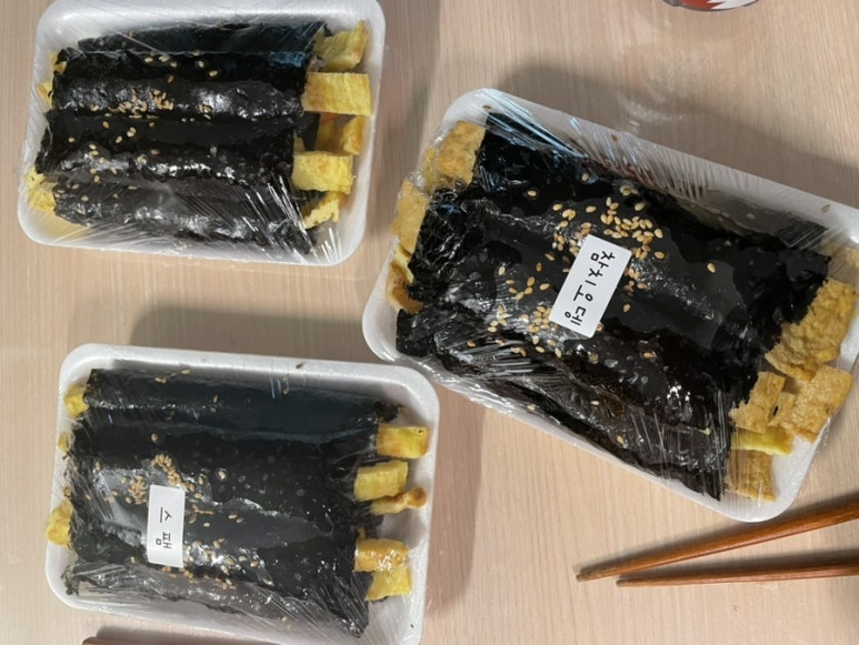 만나토스트&김밥 이미지