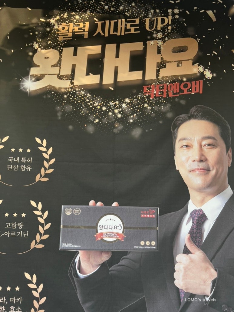 재미진동네 이미지