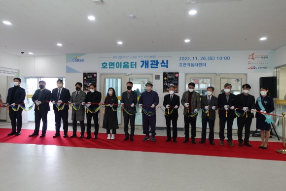 호연환경 이미지