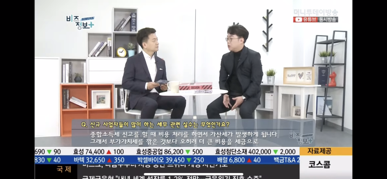 신성세무회계 이미지