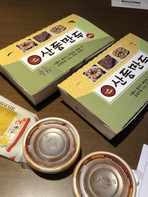 맥시칸치킨 동자점 이미지
