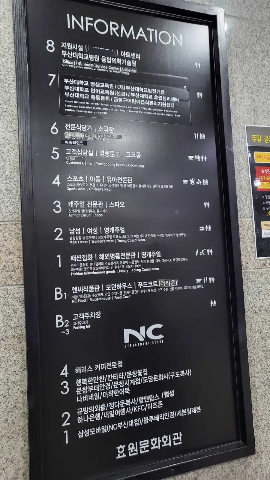 NC대학로 이미지
