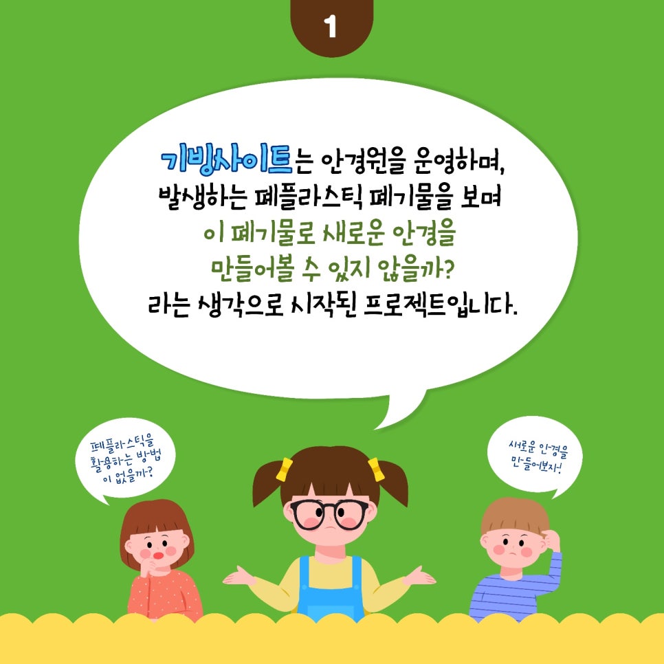 랩사이트 이미지