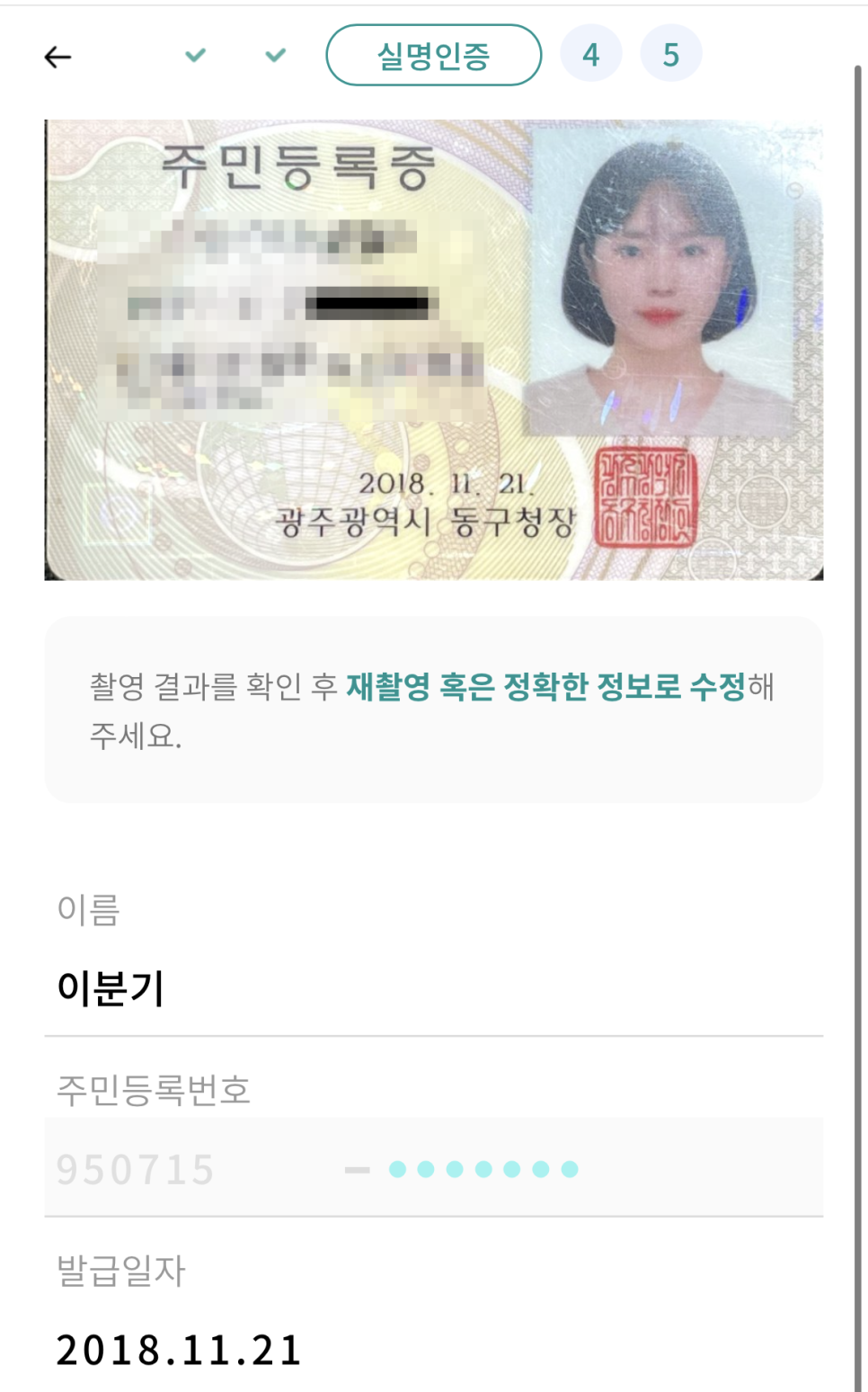 달리는커피광주상무역점 이미지