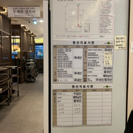 셀프밥상 이미지