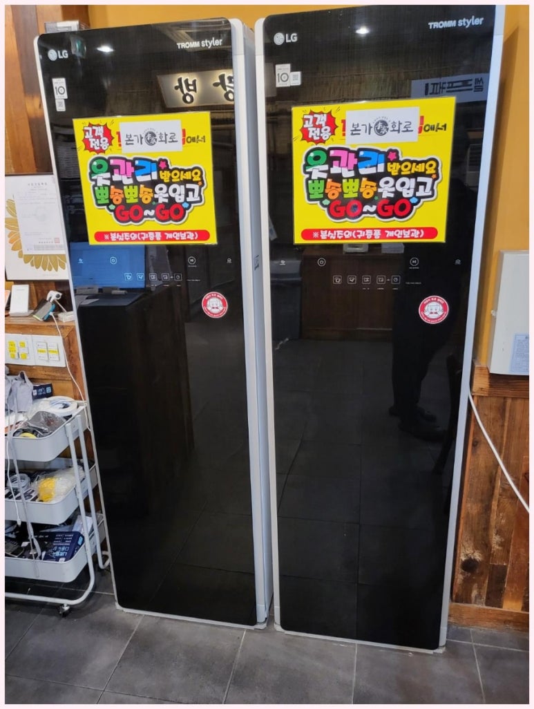 본가화로 이미지