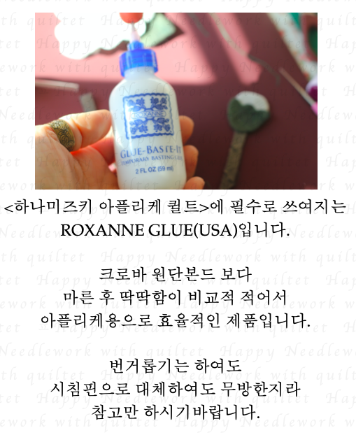 퀼트에뜨 이미지