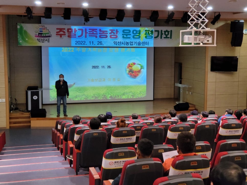 보람농장 이미지