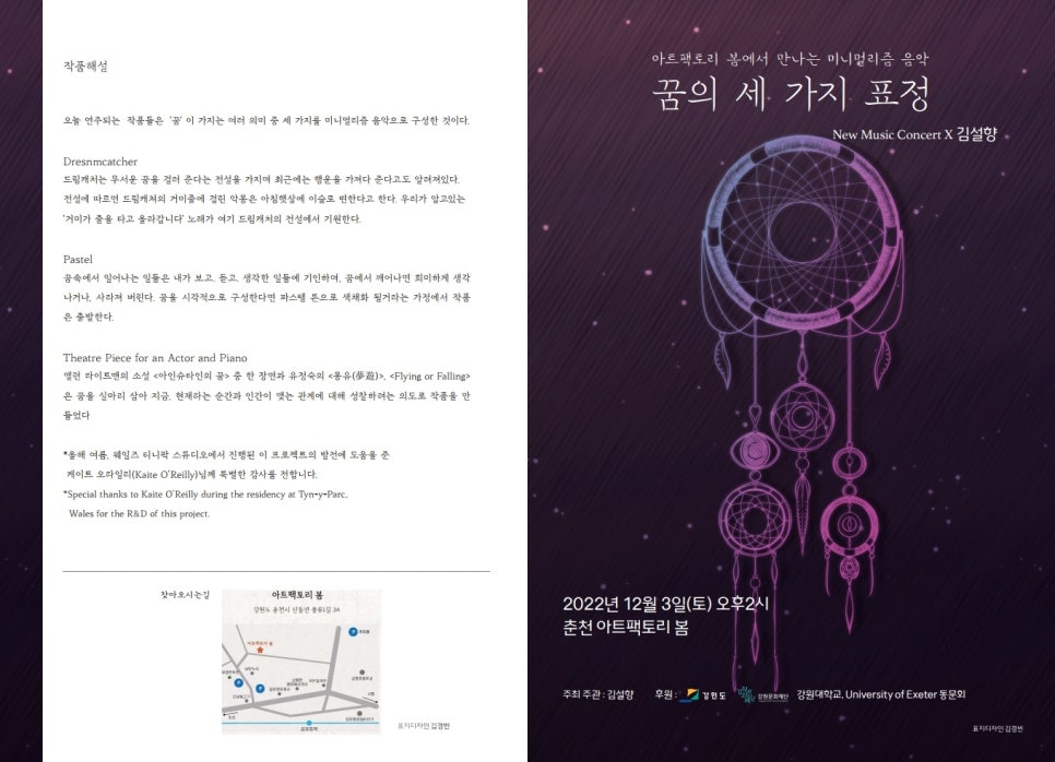 봄팩토리 이미지