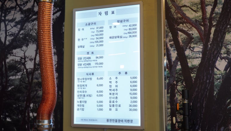 연수한우직판장 이미지