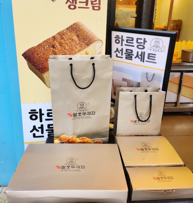 하르당 등촌역점 이미지