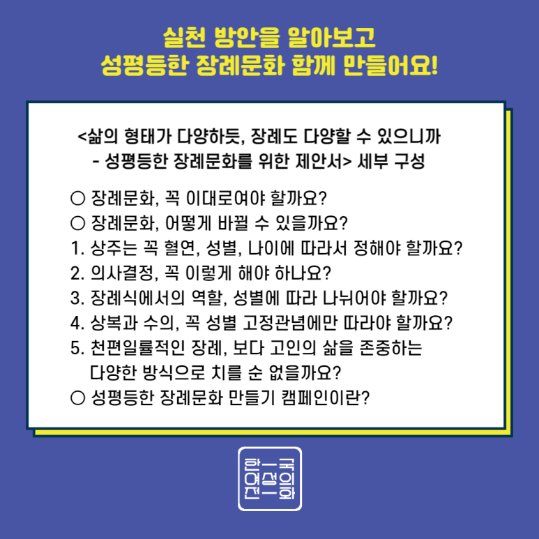 한장례 이미지