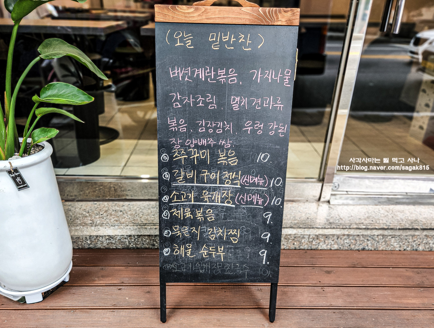 청담소반 이미지